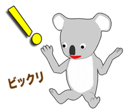 Relax Koala 1 sticker #10354744