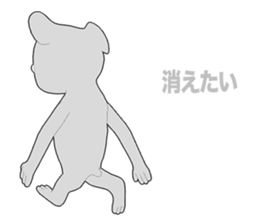 Relax Koala 1 sticker #10354748