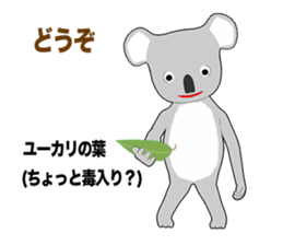 Relax Koala 1 sticker #10354753