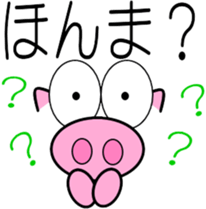 Pig of emoticons sticker #10354841