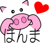 Pig of emoticons sticker #10354842