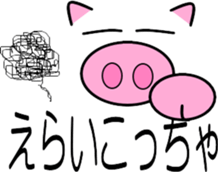 Pig of emoticons sticker #10354845