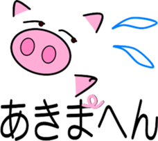 Pig of emoticons sticker #10354849