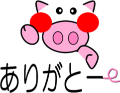 Pig of emoticons sticker #10354852