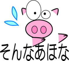 Pig of emoticons sticker #10354855