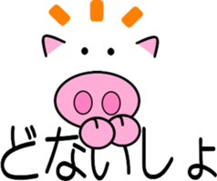 Pig of emoticons sticker #10354856