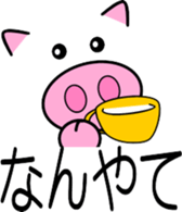 Pig of emoticons sticker #10354858
