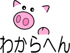 Pig of emoticons sticker #10354859