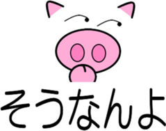 Pig of emoticons sticker #10354861