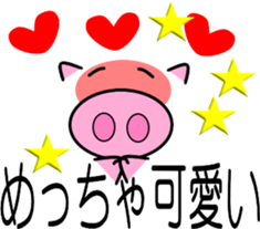 Pig of emoticons sticker #10354864