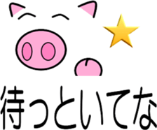 Pig of emoticons sticker #10354865