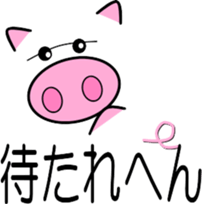 Pig of emoticons sticker #10354866