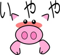 Pig of emoticons sticker #10354867
