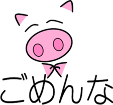 Pig of emoticons sticker #10354868