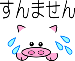Pig of emoticons sticker #10354869