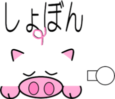 Pig of emoticons sticker #10354870