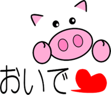 Pig of emoticons sticker #10354871