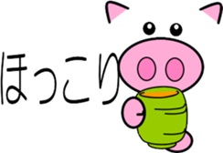 Pig of emoticons sticker #10354873