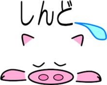 Pig of emoticons sticker #10354874