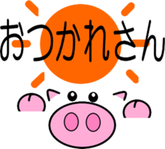 Pig of emoticons sticker #10354875