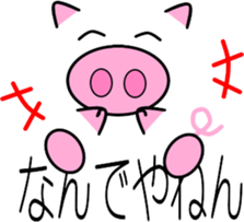 Pig of emoticons sticker #10354876
