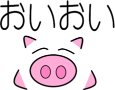 Pig of emoticons sticker #10354878