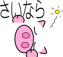 Pig of emoticons sticker #10354879