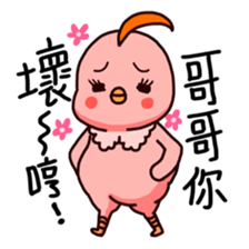 We are lazy chicks sticker #10355203