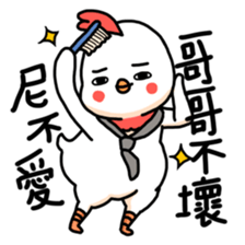 We are lazy chicks sticker #10355204