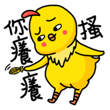 We are lazy chicks sticker #10355207