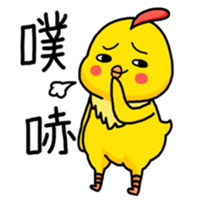 We are lazy chicks sticker #10355208