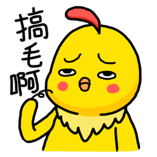 We are lazy chicks sticker #10355209