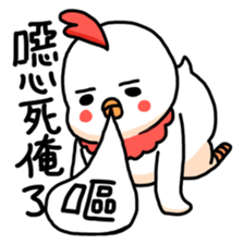 We are lazy chicks sticker #10355211