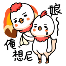 We are lazy chicks sticker #10355214