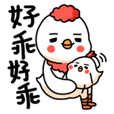 We are lazy chicks sticker #10355215