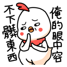 We are lazy chicks sticker #10355219