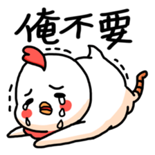 We are lazy chicks sticker #10355220