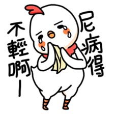 We are lazy chicks sticker #10355222