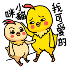 We are lazy chicks sticker #10355224