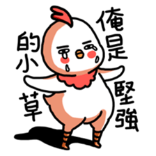 We are lazy chicks sticker #10355231