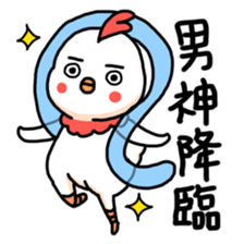 We are lazy chicks sticker #10355235