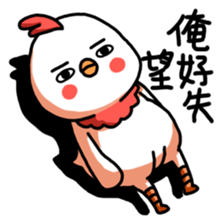 We are lazy chicks sticker #10355236