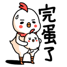 We are lazy chicks sticker #10355238