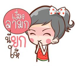 bua bucha sticker #10355241