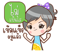 bua bucha sticker #10355245