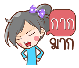 bua bucha sticker #10355246