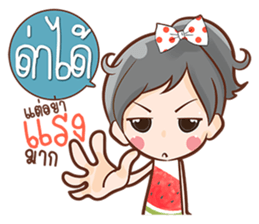 bua bucha sticker #10355249