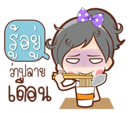 bua bucha sticker #10355251