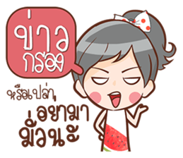 bua bucha sticker #10355252