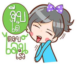 bua bucha sticker #10355256
